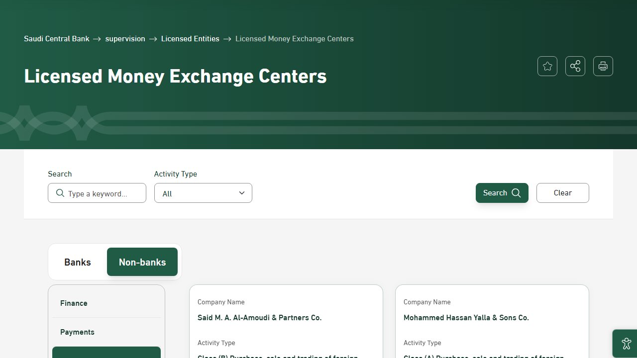 sama.gov.sa 官方页面截图:Licensed Money Exchange Centers
