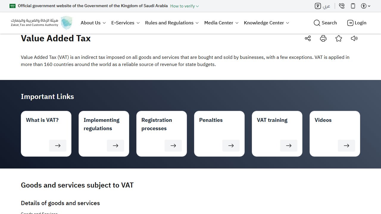 zatca.gov.sa 官方页面截图:Value Added Tax Framework